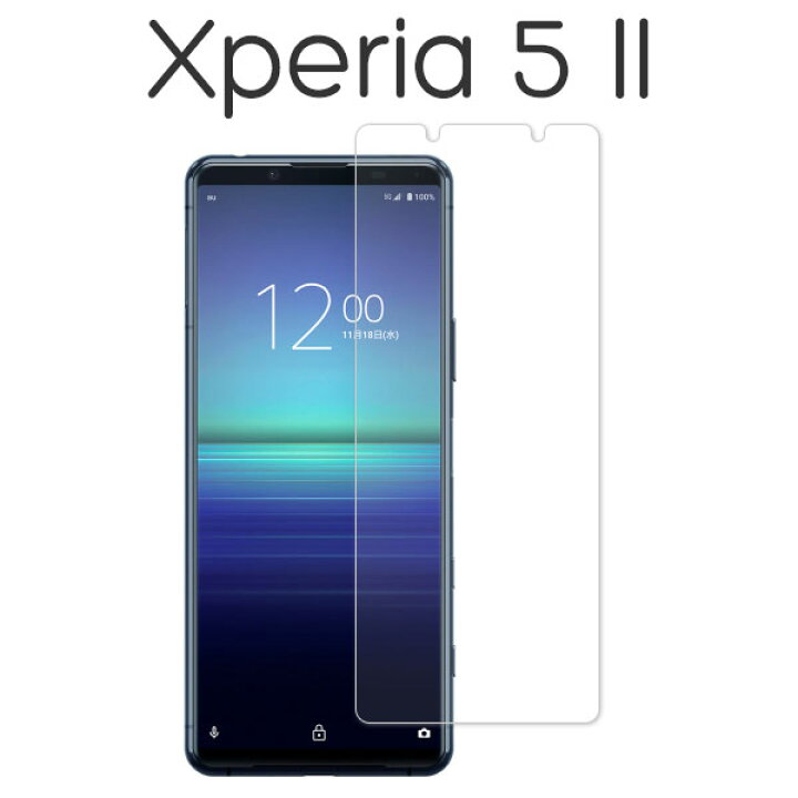楽天市場 Xperia 5 Ii フィルム 液晶保護 9h 強化ガラス シート シール エクスペリアファイブマークツー Xperia5 2 So 52a Sog02 A002so Xq As42 スマホフィルム セレクトショップ Sig