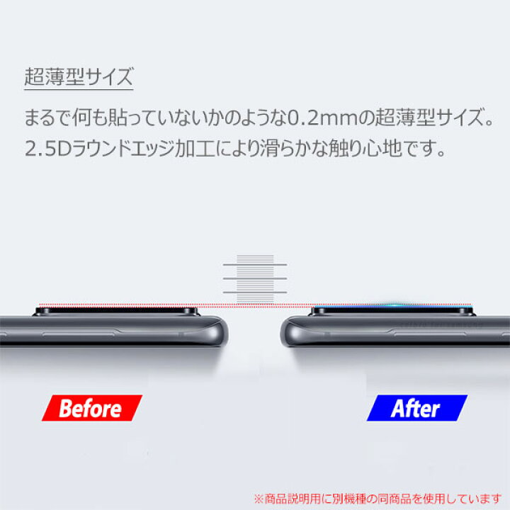 楽天市場 Xperia 5 Ii フィルム カメラレンズ保護 シート シール エクスペリアファイブマークツー Xperia5 2 So 52a Sog02 A002so Xq As42 スマホフィルム セレクトショップ Sig 楽天市場 Xperia 5 Ii フィルム カメラレンズ保護 シート シール エクスペリアファイブマークツー Xperia5 2 So 52a Sog02 A002so Xq As42 スマホフィルム セレクトショップ Sig