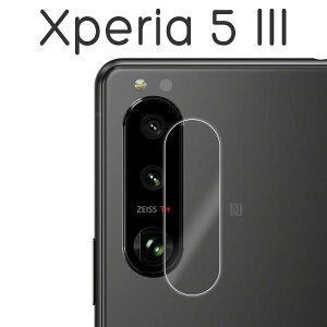 Xperia 5 III tB SO-53B SOG05 A103SO XQ-BQ42 JYی KX Jo[ V[ GNXyAt@Cu}[NX[ Xperia5 3 X}ztB