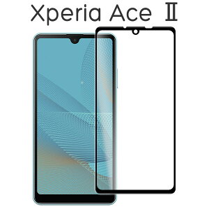Xperia Ace II tB SO-41B tی 3DSʕی 9H KX V[g V[ Jo[ \j[ GNXyA G[X }[Nc[ X}ztB P2