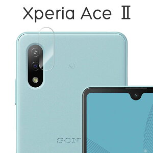 Xperia Ace II tB SO-41B JYی KX V[g V[ Jo[ \j[ GNXyA G[X }[Nc[ X}ztB