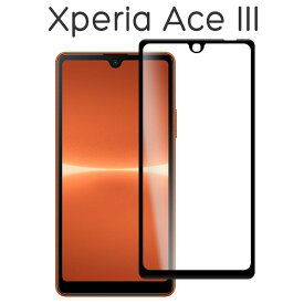 Xperia Ace III フィルム SO-53C SOG08 A203SO 液晶保護 全面保護 9H 強化ガラス シート シール カバー ソニー ace3 エクスペリア エース マークスリー スマホフィルム
