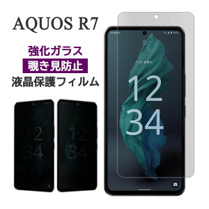 AQUOS R7 SH-52C A202SH tB tی `h~ 9H KX ʕی Jo[ ̂h~ V[ V[g V[v ANIX A[Zu X}ztB