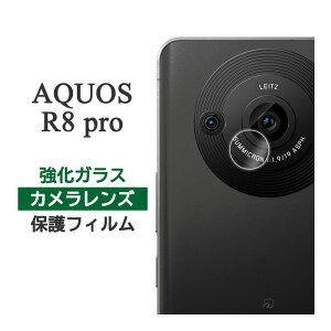 AQUOS R8 pro tB JYی KX V[g V[ Jo[ SH-51D A301SH SH-R80P V[v ANIX A[GCgv X}ztB P2