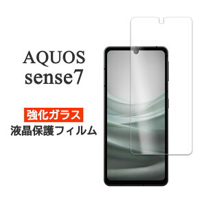 AQUOS sense7 tB SH-53C SHG10 SH-M24 tی 9H KX AQUOSsense7 V[ ANIXZX7 Jo[ ANIX ZX7 X}ztB