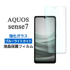 AQUOS sense7 tB SH-53C SHG10 SH-M24 tی u[CgJbg 9H KX AQUOSsense7 V[ ANIXZX7 Jo[ ANIX ZX7 X}ztB