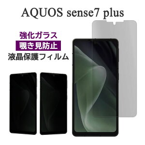 AQUOS sense7 plus A208SH tB tی `h~ 9H KX ʕی Jo[ ̂h~ V[ V[g ANIX ZXZuvX X}ztB