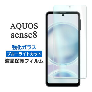 AQUOS sense8 tB SH-54D SHG11 SH-M26 sense 8 tی u[CgJbg 9H KX V[g V[ Jo[ ANIX ZX8 AQUOSsense8 X}ztB