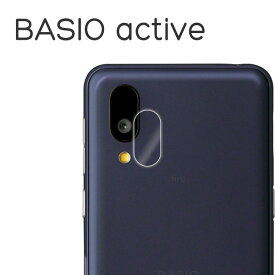 BASIO active2 / BASIO active フィルム カメラレンズ保護 強化ガラス 保護 カバー SHG12 SHG09 シール ベイシオ アクティブ スマホフィルム