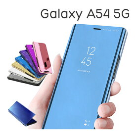 Galaxy A54 5G ケース SC-53D SCG21 カバー 手帳型 半透明ミラー GalaxyA54 カバー ギャラクシーA54 スマホケース
