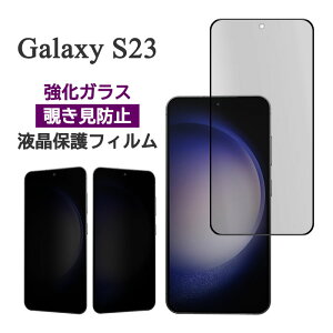 Galaxy S23 tB SC-51D SCG19 SM-S911C tی `h~ Sʕی 9H KX ʕی Jo[ ̂h~ Jo[ galaxys23 V[ MNV[S23 X}ztB P2