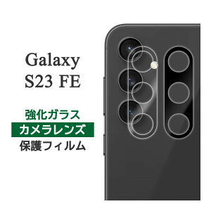 Galaxy S23 FE tB SCG24 JYی KX V[g V[ Jo[ galaxys23fe MNV[S23fe X}ztB