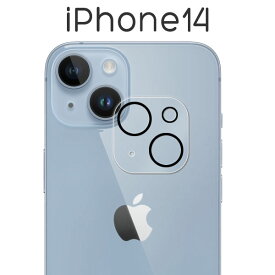 iPhone14 フィルム カメラレンズ保護 強化ガラス カバー シール アイホン アイフォン スマホフィルム