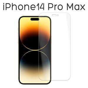 iPhone14 Pro Max tB tی 9H KX Jo[ V[ ACz ACtH X}ztB