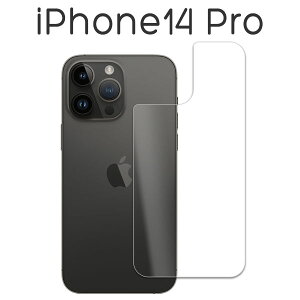 iPhone14 Pro tB wʕی 9H KX Jo[ V[ ACz ACtH X}ztB P2