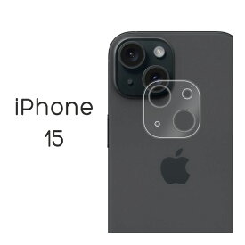 iPhone15 フィルム カメラレンズ保護 強化ガラス カバー シール アイホン アイフォン 15 スマホフィルム