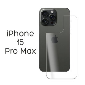 【スーパーSALE P最大20倍】 iPhone15 Pro Max フィルム 背面保護 9H 強化ガラス カバー シール アイホン アイフォン 15 プロマックス スマホフィルム