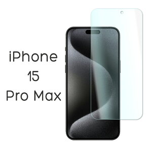 iPhone15 Pro Max tB tی u[CgJbg 9H KX Jo[ V[ ACz ACtH 15 v}bNX X}ztB