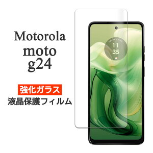 moto g24 tB tی 9H KX Jo[ V[g V[ gg24 motorola g[ g W[ gDGeBtH[ X}ztB P2
