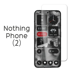 Nothing Phone (2) フィルム 液晶保護 9H 強化ガラス カバー シール ナッシング フォン ツー スマホフィルム