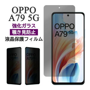 OPPO A79 5G tB tی `h~ 9H KX V[g V[ Jo[ V[ ̂h~ Ib| G[ZueB[iC X}ztB