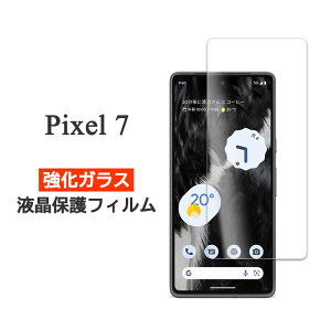 Google Pixel 7 tB tی 9H KX Jo[ V[ Google O[O sNZZu X}ztB