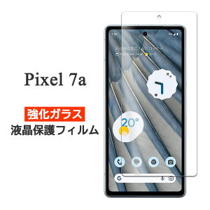 Google Pixel 7a tB sNZ7a tی 9H KX Jo[ V[ Google Pixel7a O[O sNZ 7a X}ztB P2