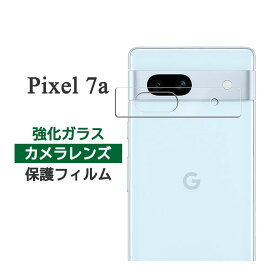 Google Pixel 7a フィルム ピクセル7a カメラレンズ保護 強化ガラス カバー シール Google Pixel7a グーグル ピクセル 7a スマホフィルム