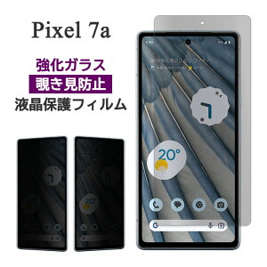 Google Pixel 7a tB sNZ7a tی `h~ 9H KX ʕی Jo[ ̂h~ V[ V[g Google Pixel7a O[O sNZ 7a X}ztB P2