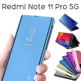 Xiaomi Redmi Note 11 Pro 5G ケース 手帳型 半透明ミラー カバー シャオミレッドミーNote11Pro シャオRedmiNote11Pro スマホケース