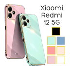 Xiaomi Redmi 12 5G ケース ソフトケース カラフル カバー シャオミレッドミー12 Xiaomi Redmi12 シャオミ レッドミー12 XiaomiRedmi12 スマホケース