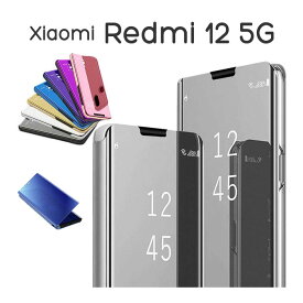 【スーパーSALE P最大20倍】 Xiaomi Redmi 12 5G ケース 手帳型 半透明ミラー カバー redmi12 シャオミレッドミー12 Xiaomi Redmi12 シャオミ レッドミー12 XiaomiRedmi12 スマホケース