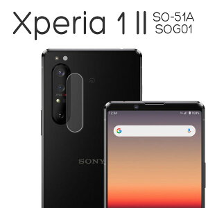 Xperia 1 II tB SO-51A SOG01 XQ-AT42 JYی V[g V[ GNXyA}[Nc[ Xperia1 2 X}ztB P2