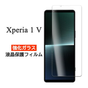 Xperia 1 V tB SO-51D SOG10 A301SO XQ-DQ44 tی 9H KX V[g V[ Jo[ \j[ GNXyA  }[Nt@Cu Xperia 1 5 X}ztB P2