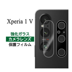 Xperia 1 V tB SO-51D SOG10 A301SO XQ-DQ44 JYی KX V[g V[ Jo[ \j[ GNXyA  }[Nt@Cu Xperia 1 5 X}ztB P2