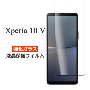 Xperia 10 V tB SO-52D SOG11 A302SO XQ-DC44 tی 9H KX V[g V[ Jo[ \j[ Xperia 10 5 GNXyA e }[Nt@Cu X}ztB P2