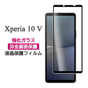 Xperia 10 V tB SO-52D SOG11 A302SO XQ-DC44 tی 3DSʕی 9H KX V[g V[ Jo[ \j[ Xperia 10 5 GNXyA e }[Nt@Cu X}ztB P2