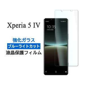 Xperia 5 IV tB SO-54C SOG09 A204SO XQ-CQ44 tی u[CgJbg 9H KX Jo[ V[ GNXyAt@Cu}[NtH[ Xperia5 4 X}ztB