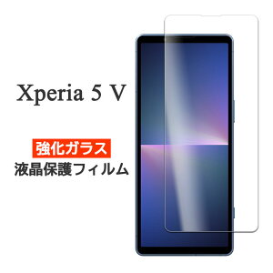 Xperia 5 V tB SO-53D SOG12 XQ-DE44 tی 9H KX V[g V[ Jo[ GNXyA t@Cu}[Nt@Cu Xperia5 5 X}ztB