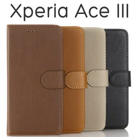 Xperia Ace III ケース SO-53C SOG08 A203SO 手帳型 アンティーク調 カバー ソニー ace3 エクスペリア エース マークスリー スマホケース