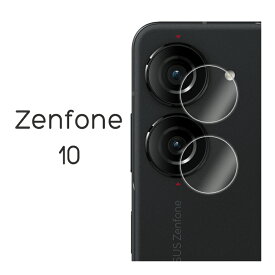 ASUS Zenfone 10 フィルム カメラレンズ保護 強化ガラス カバー シール ASUS エイスース ゼンフォンテン スマホフィルム