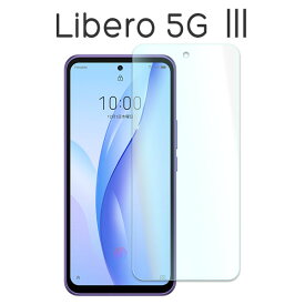 Libero 5G III フィルム 液晶保護 ブルーライトカット 9H 強化ガラス カバー シール ゼットティーイー リベロ ファイブジー スリー スマホフィルム