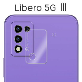 ZTE Libero 5G III フィルム カメラレンズ保護 強化ガラス カバー シール ゼットティーイー リベロ ファイブジー スリー スマホフィルム