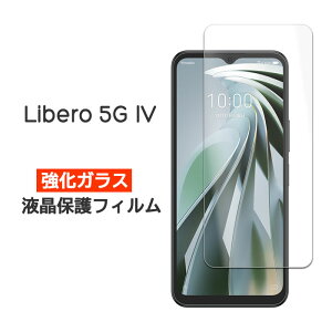 ZTE Libero 5G IV nubia Ivy tB tی 9H KX Jo[ V[ A302ZT Z6561J [bgeB[C[ x t@CuW[ tH[ 4 krAACB[ X}ztB