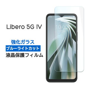 ZTE Libero 5G IV nubia Ivy tB tی u[CgJbg 9H KX Jo[ V[ A302ZT Z6561J [bgeB[C[ x t@CuW[ tH[ 4 krAACB[ X}ztB