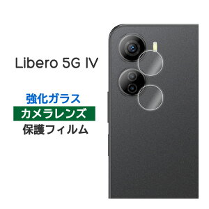 ZTE Libero 5G IV nubia Ivy �t�B���� �J���������Y�ی� �����K���X �J�o�[ �V�[�� A302ZT Z6561J �[�b�g�e�B�[�C�[ ���x�� �t�@�C�u�W�[ �t�H�[ 4 �k�r�A�A�C���B�[ �X�}�z�t�B����