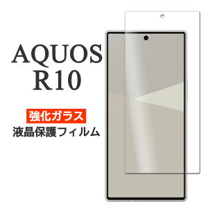 AQUOS R10 tB SH-51F A501SH SH-M31 tی 9H KX Jo[ ANIXR10 ʕی V[v ANIX A[e X}ztB