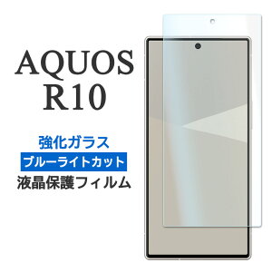 AQUOS R10 tB SH-51F A501SH SH-M31 tی u[CgJbg 9H KX Jo[ ANIXR10 ʕی V[v ANIX A[e X}ztB