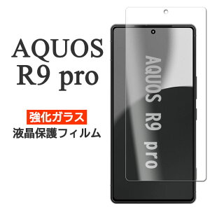 AQUOS R9 pro tB SH-54E SH-M30 tی 9H KX V[g V[ Jo[ V[v ANIX A[iCv X}ztB