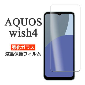 AQUOS wish4 tB SH-52E A402SH tی 9H KX V[g V[ ANIXEBbV4 Jo[ ANIXwish4 ANIX EBbV4 X}ztB